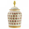 Easter<Nicholas Mosse Tall Lamp Old Rose